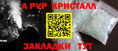 кокаин премиум Волжск