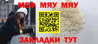 метадон Волгодонск