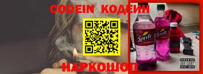 метадон Волгодонск
