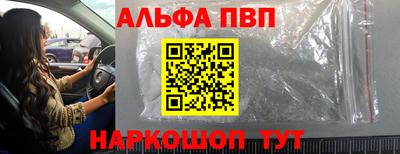 apvp Волжский