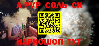 метадон Волгодонск