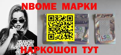 кокаин премиум Волжск