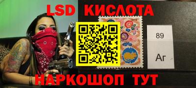 кокаин премиум Волжск