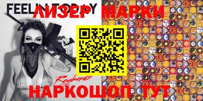 кокаин премиум Волжск