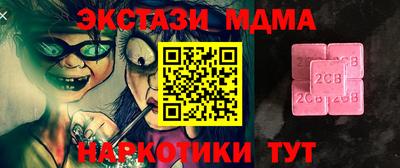 кокаин премиум Волжск
