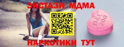 кокаин премиум Волжск