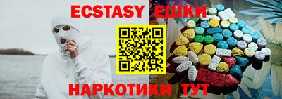 кокаин премиум Волжск