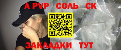 метадон Волгодонск