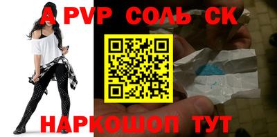 метадон Волгодонск