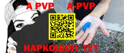 кокаин премиум Волжск