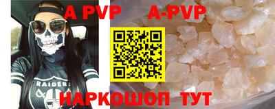 кокаин премиум Волжск