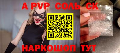кокаин премиум Волжск