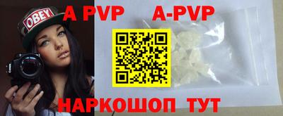 кокаин премиум Волжск