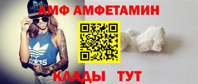 apvp Волжский