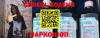 метадон Волгодонск