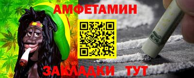 метадон Волгодонск