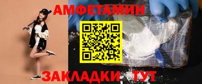 метадон Волгодонск