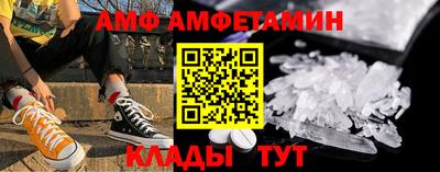 метадон Волгодонск
