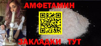 кокаин премиум Волжск