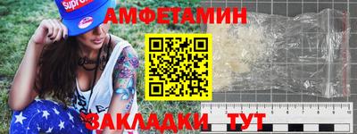 apvp Волжский
