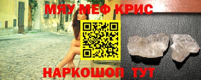 кокаин премиум Волжск