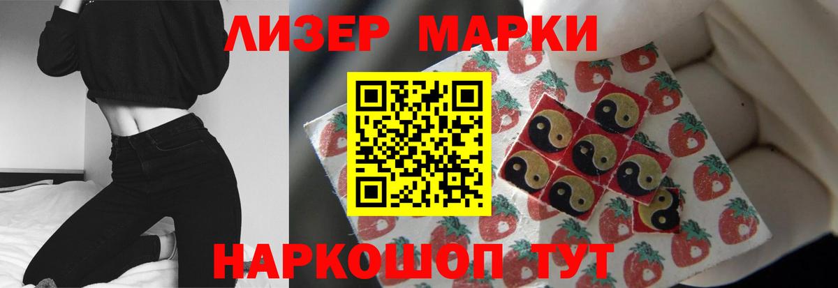 ЛСД экстази кислота  Вход с VPN  Богородск 