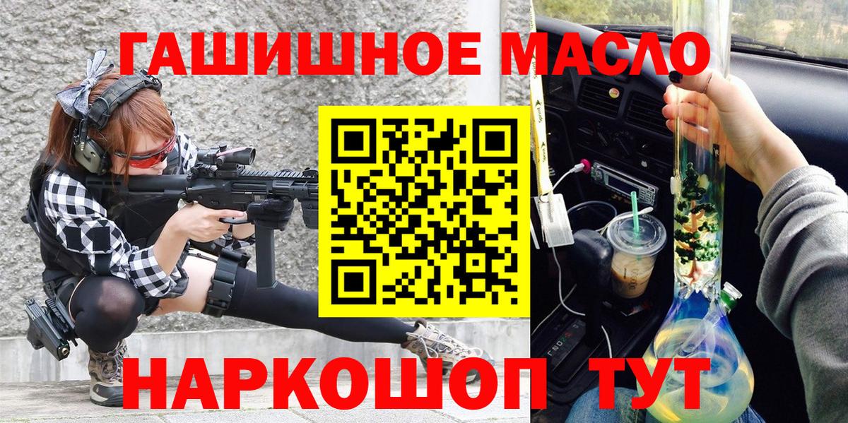 Дистиллят ТГК вейп Богородск