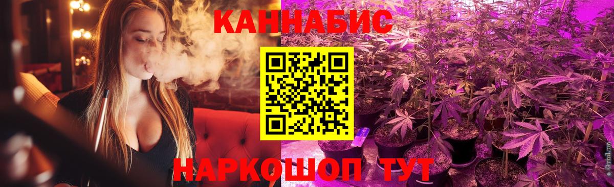Богородск  Марихуана марихуана  Бошки марихуана LSD WEED  Вход с VPN  Канабис планчик 