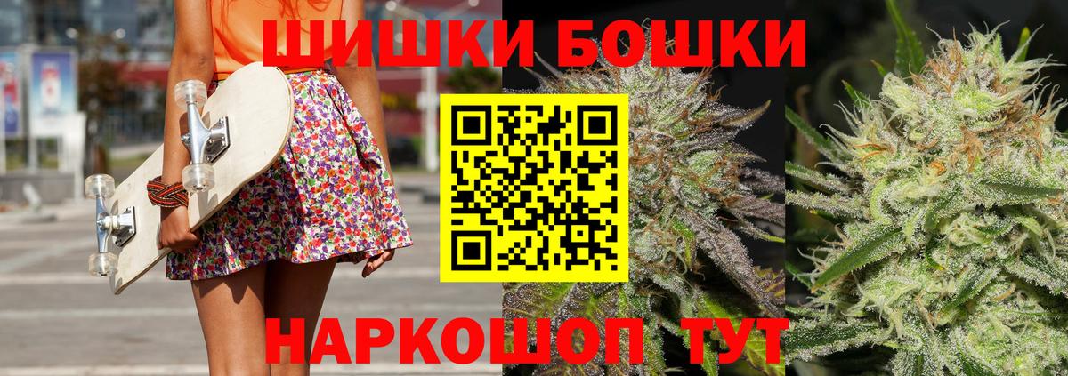 Марихуана SATIVA & INDICA Богородск